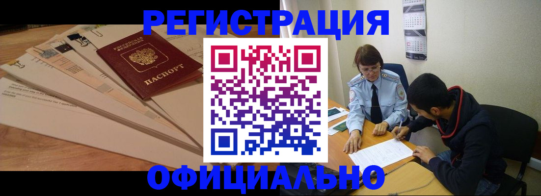 пропишу в квартире в Владивостоке