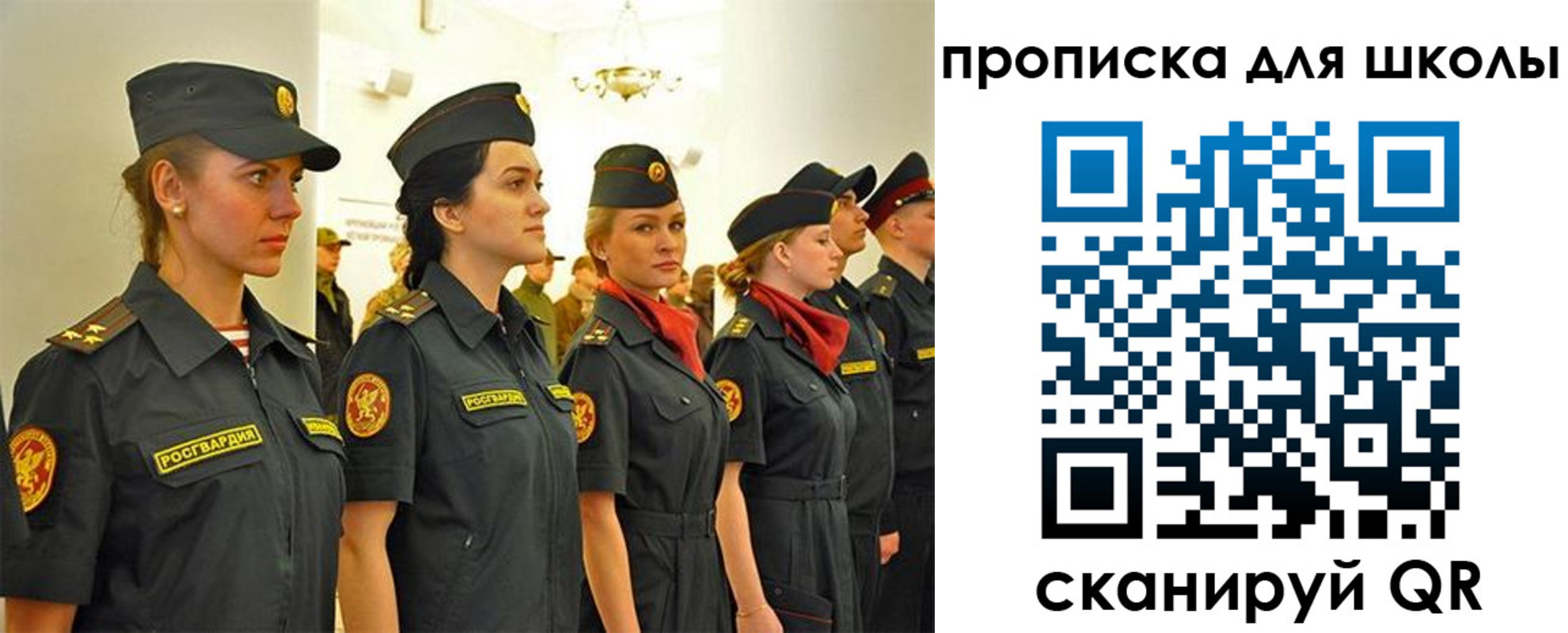 пропишу в квартире в Владивостоке