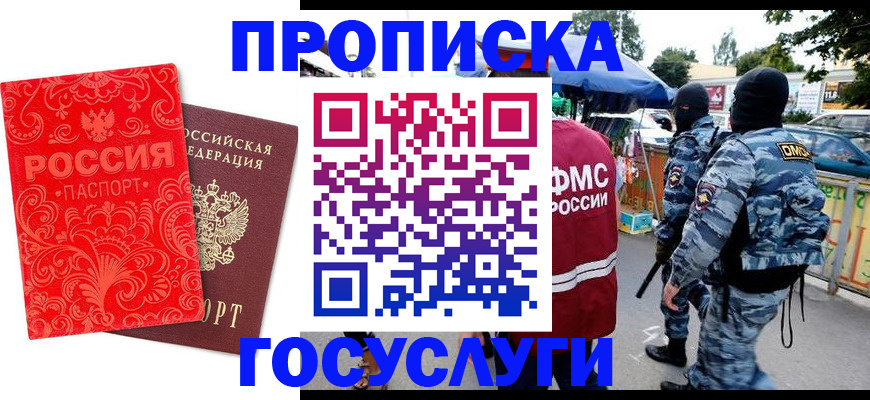 форма 3 в Владивостоке